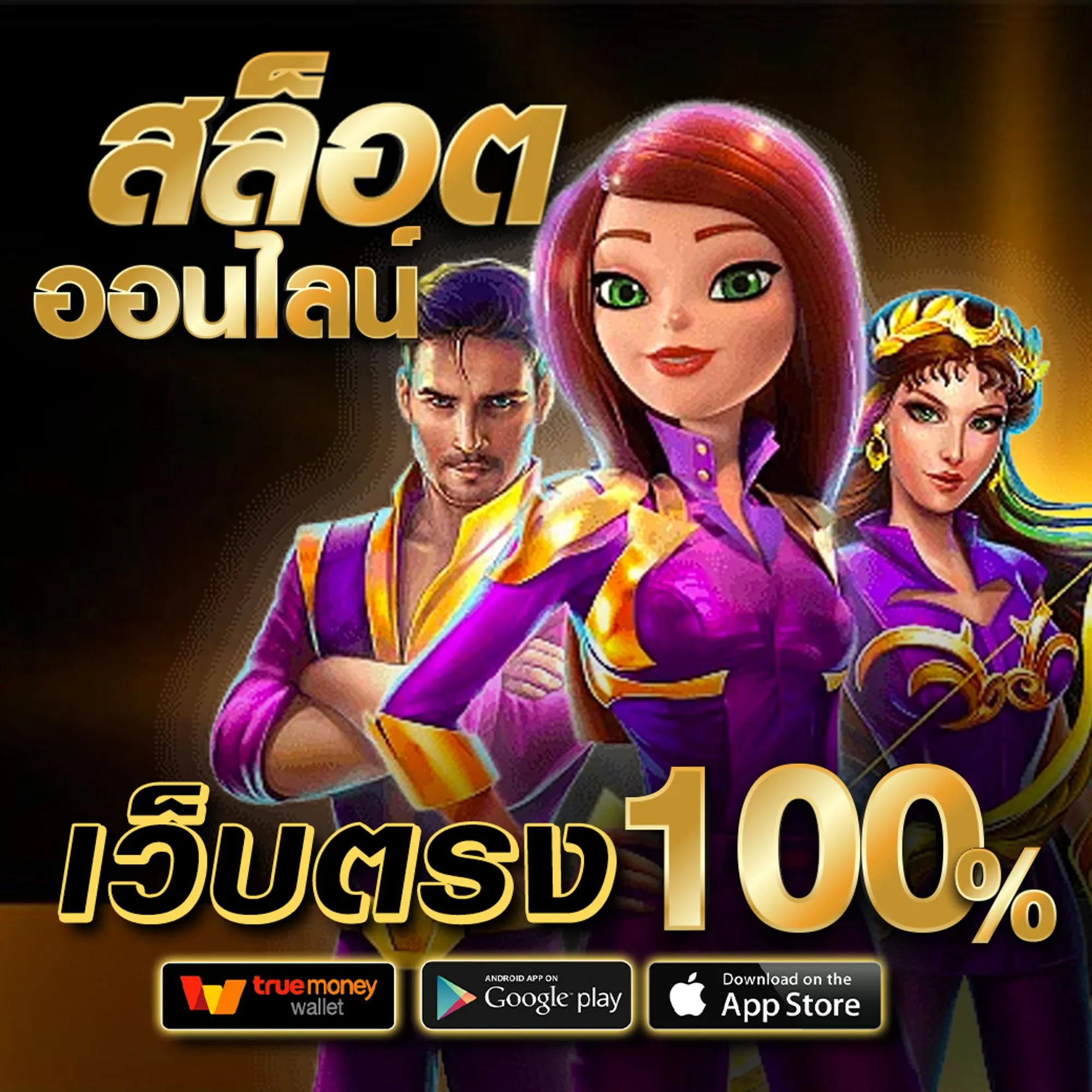 probet888 ทางเข้า