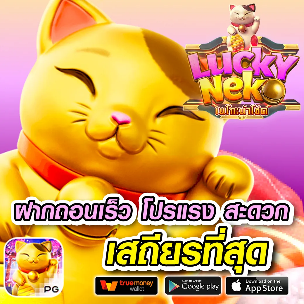 probet888 เว็บตรง