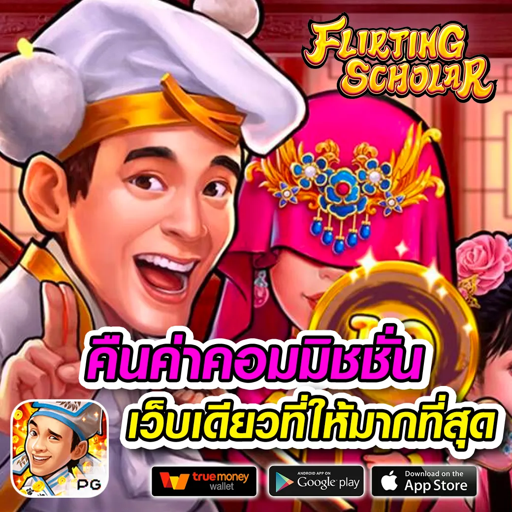 probet888 slot